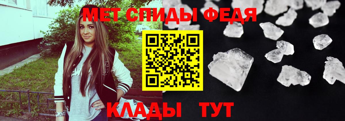 АМФ Premium  Вход с VPN  Амфетамин  Саров 