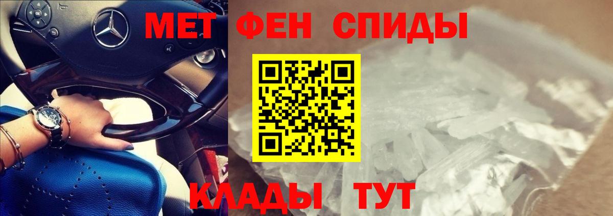 АМФЕТАМИН VHQ Саров