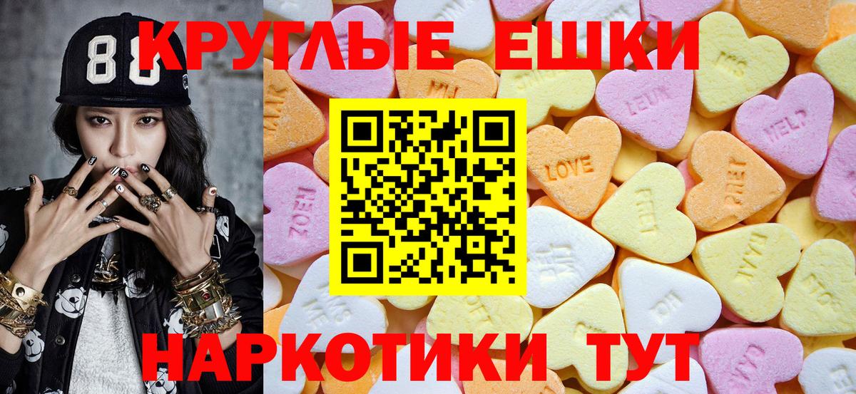 Саров  ЭКСТАЗИ 300 mg  Вход с VPN  ЭКСТАЗИ XTC 