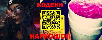 гашиш Волгодонск
