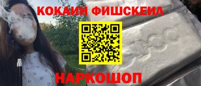 кокаин Бугуруслан