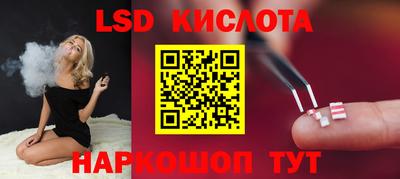 гашиш Волгодонск