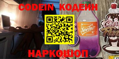 кокаин Бугуруслан