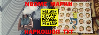 скорость Волжский