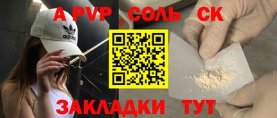 кокаин Бугуруслан