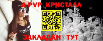 гашиш Волгодонск