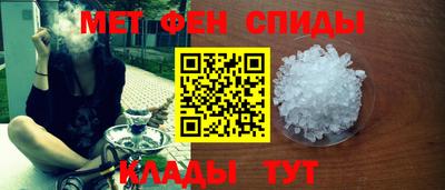 скорость Волжский