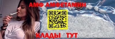 скорость Волжский