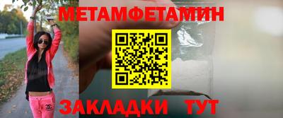 кокаин Бугуруслан