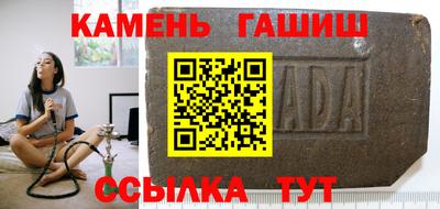 кокаин Бугуруслан