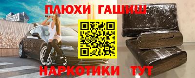 стаф Волжск