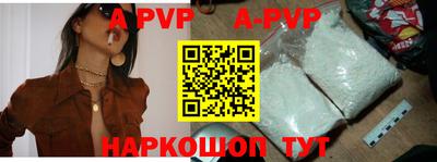 кокаин Бугуруслан