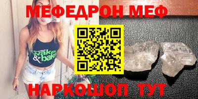 скорость Волжский