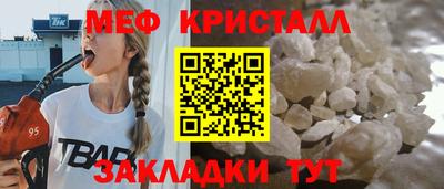 гашиш Волгодонск