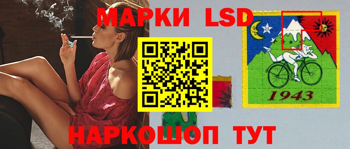 Лсд 25 экстази ecstasy Саров