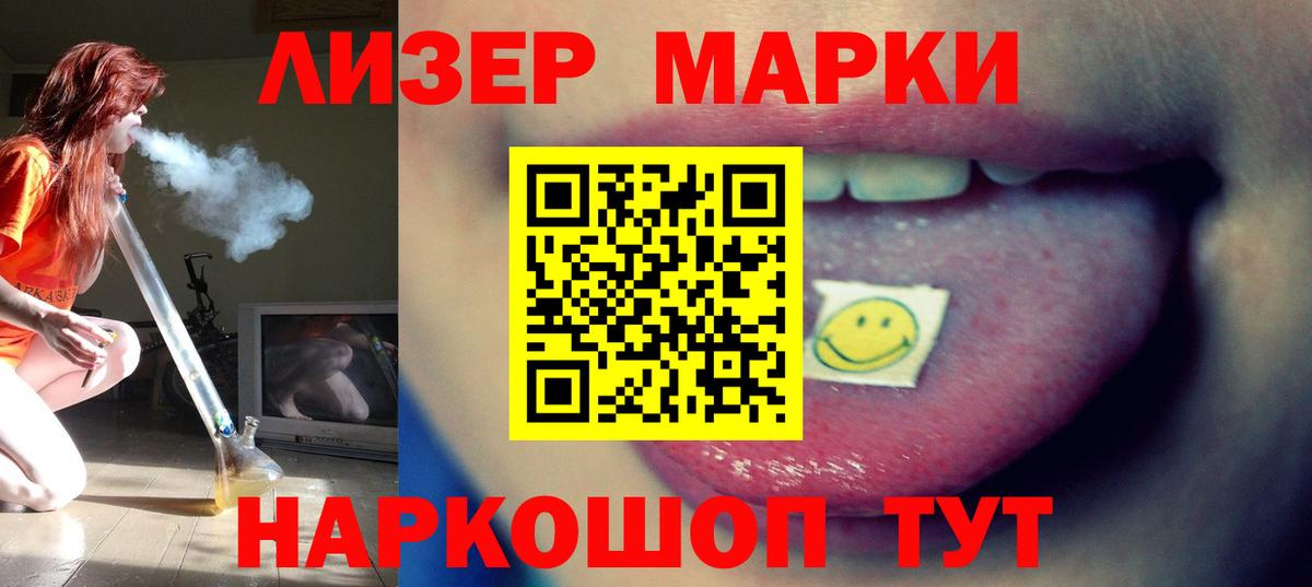 LSD-25 экстази кислота  ЛСД экстази кислота  Вход с VPN  МЕГА онион  Саров 