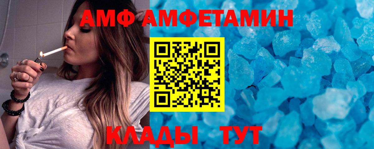 Саров  МЕТАМФЕТАМИН Methamphetamine  МЕТАМФЕТАМИН Methamphetamine  Вход с VPN 
