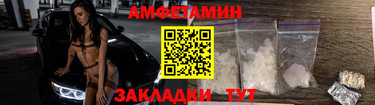Первитин винт Саров