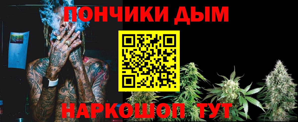 Марихуана SATIVA & INDICA Саров