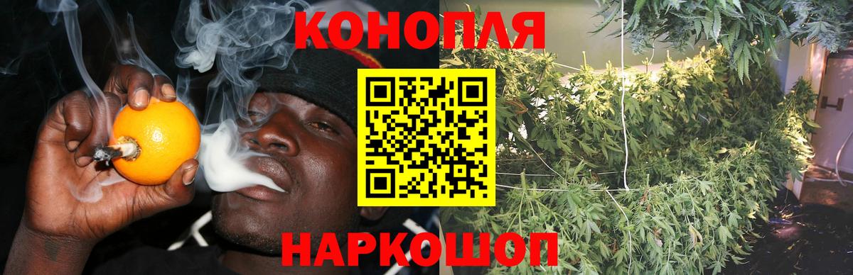 Канабис VHQ  Конопля SATIVA & INDICA  Вход с VPN  Шишки марихуана марихуана  Саров 